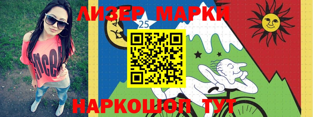 LSD-25 экстази ecstasy Балтийск