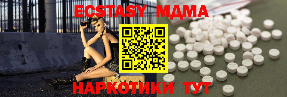 ГАШИШ Балтийск