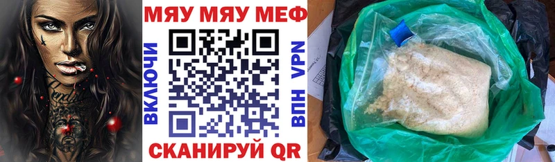 Меф VHQ  KRAKEN ССЫЛКА  Балтийск  что такое  
