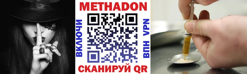 это Telegram  Балтийск  Метадон кристалл  купить наркотики сайты 