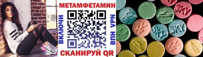 Первитин пудра  Балтийск 