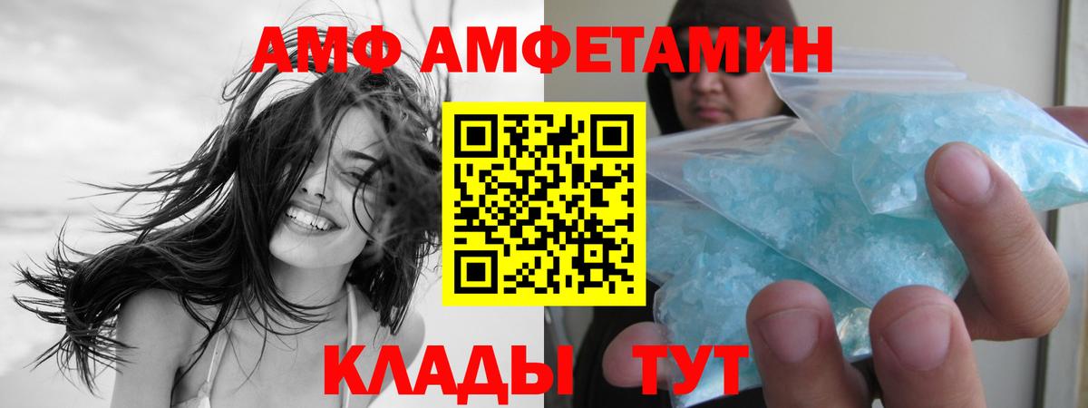 Балтийск  Метамфетамин  Вход с VPN  МЕТАМФЕТАМИН Декстрометамфетамин 99.9%  МЕТАМФЕТАМИН Декстрометамфетамин 99.9% 