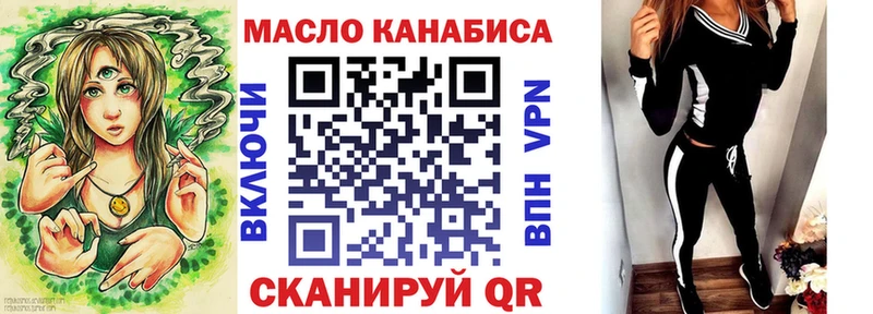 цены   Балтийск  ТГК вейп с тгк 