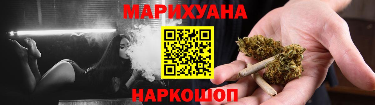 Балтийск  Марихуана SATIVA & INDICA  Вход с VPN  Бошки Шишки сатива  Шишки марихуана Amnesia 